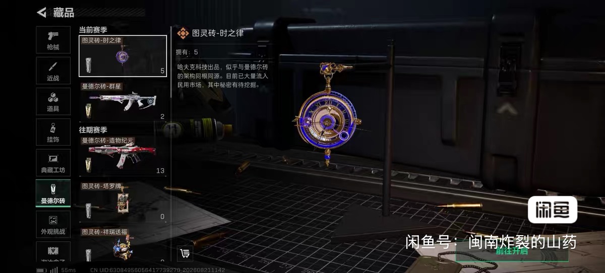 截图9