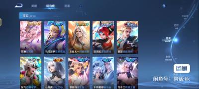 截图4
