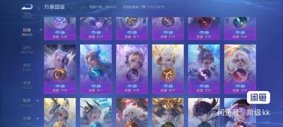 截图5