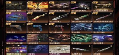 LV334，皮肤总价值228840，铂金川，总皮肤343，刀皮47枪皮296（终极6传奇52 卓越22），套装16（终极1传奇13卓越2），2024全球冠军赛套装，2023全球冠军赛套装，2021全球冠军赛套装，塑水宗套装，奇点2.0套装，双城之战套装，RGX-11z-Pro//3.0套装