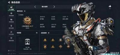 三角洲
