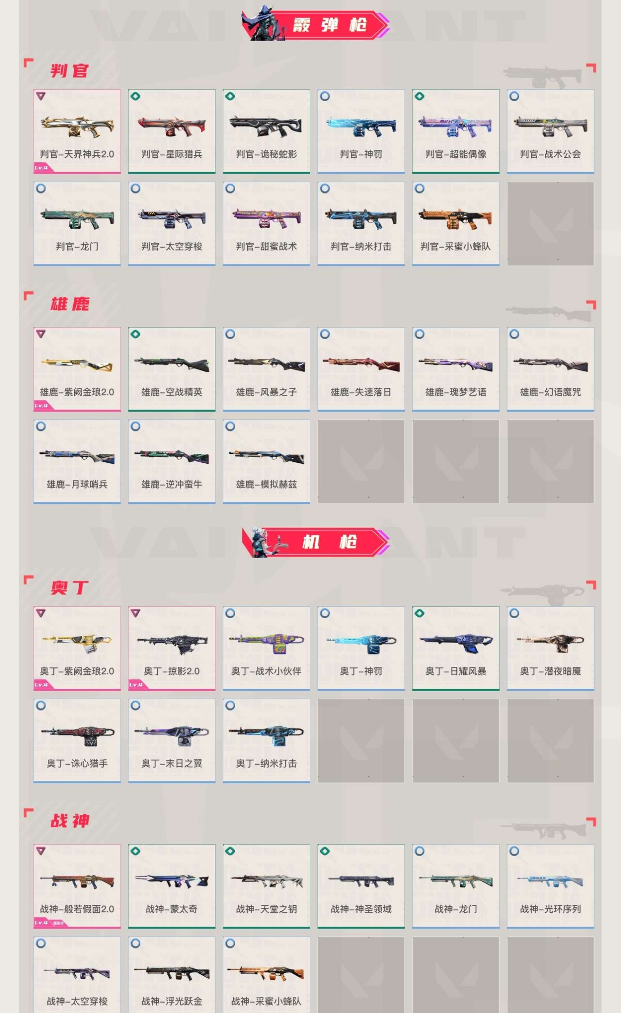 截图13