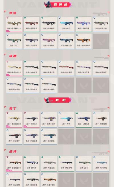 截图13
