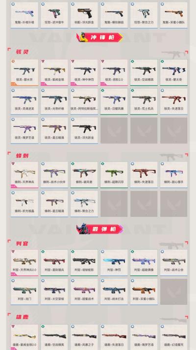 截图11