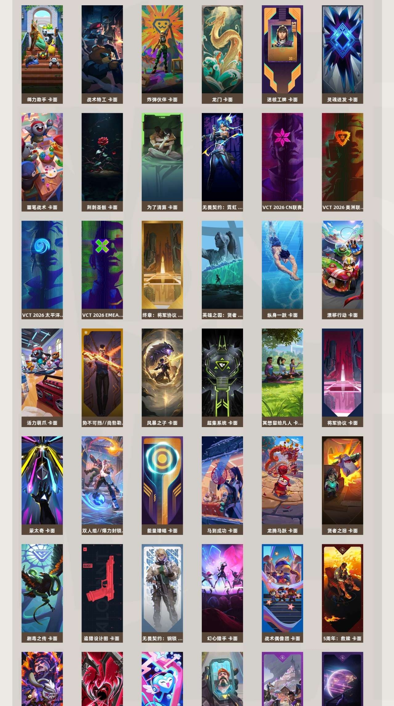 截图19
