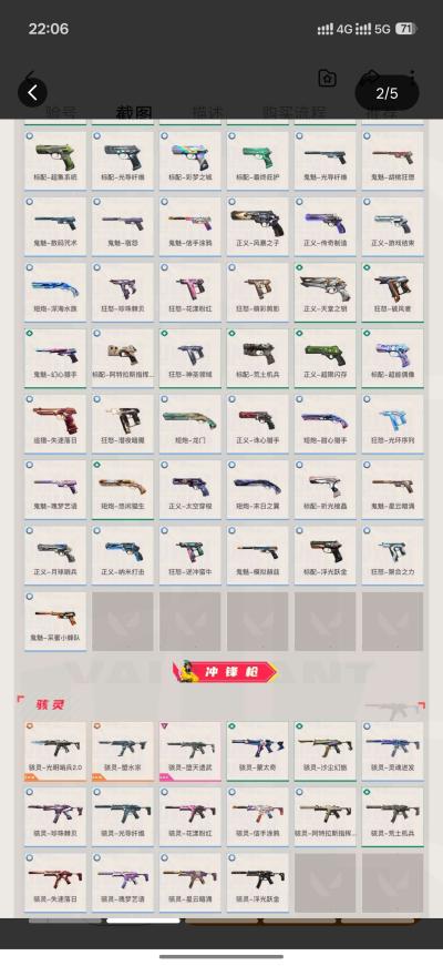 截图10