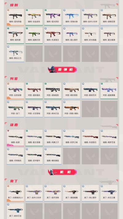 截图13