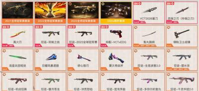 WULSY7927