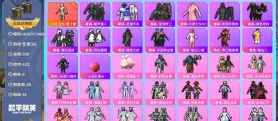 HUDPC7495