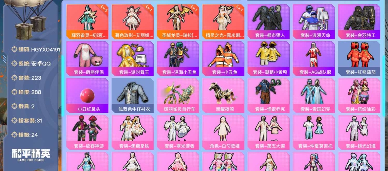 HNFFU0208