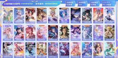 WXRNX8903