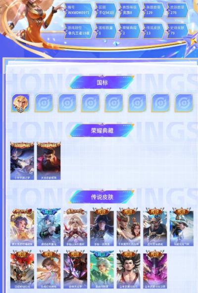 WXWDK6971
