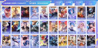 WOAWQ0303
