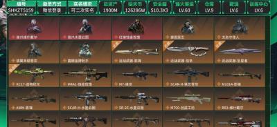 SHKZT5159