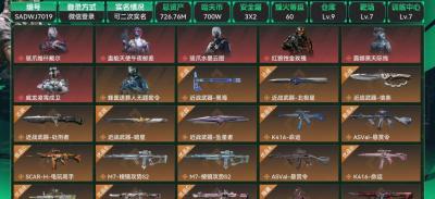 SADWJ7019