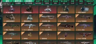 SJINT8117